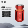【索爱居家出差迷你小蘑菇电动剃须刀V19】  七夕限定·男友礼物首选！！还在纠结送什么？直接封神！  ——小巧如口红，出差/旅游塞口袋，居家不占地，男友的「面子工程」就交给它！ 商品缩略图2