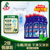 『强效洁厕净』洁厕新体验如厕好心情轻松搞定清洁难题瓦解重垢持久挂壁 商品缩略图0