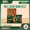 新疆 疆果乐 甜杏仁225g 商品缩略图5