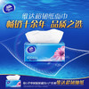 维达（Vinda）纸品【实惠组合】精品抽纸 8提+卷状纸4提+手帕纸2提 共14提 /家庭清洁/纸品 /清洁纸品 /抽纸 商品缩略图3
