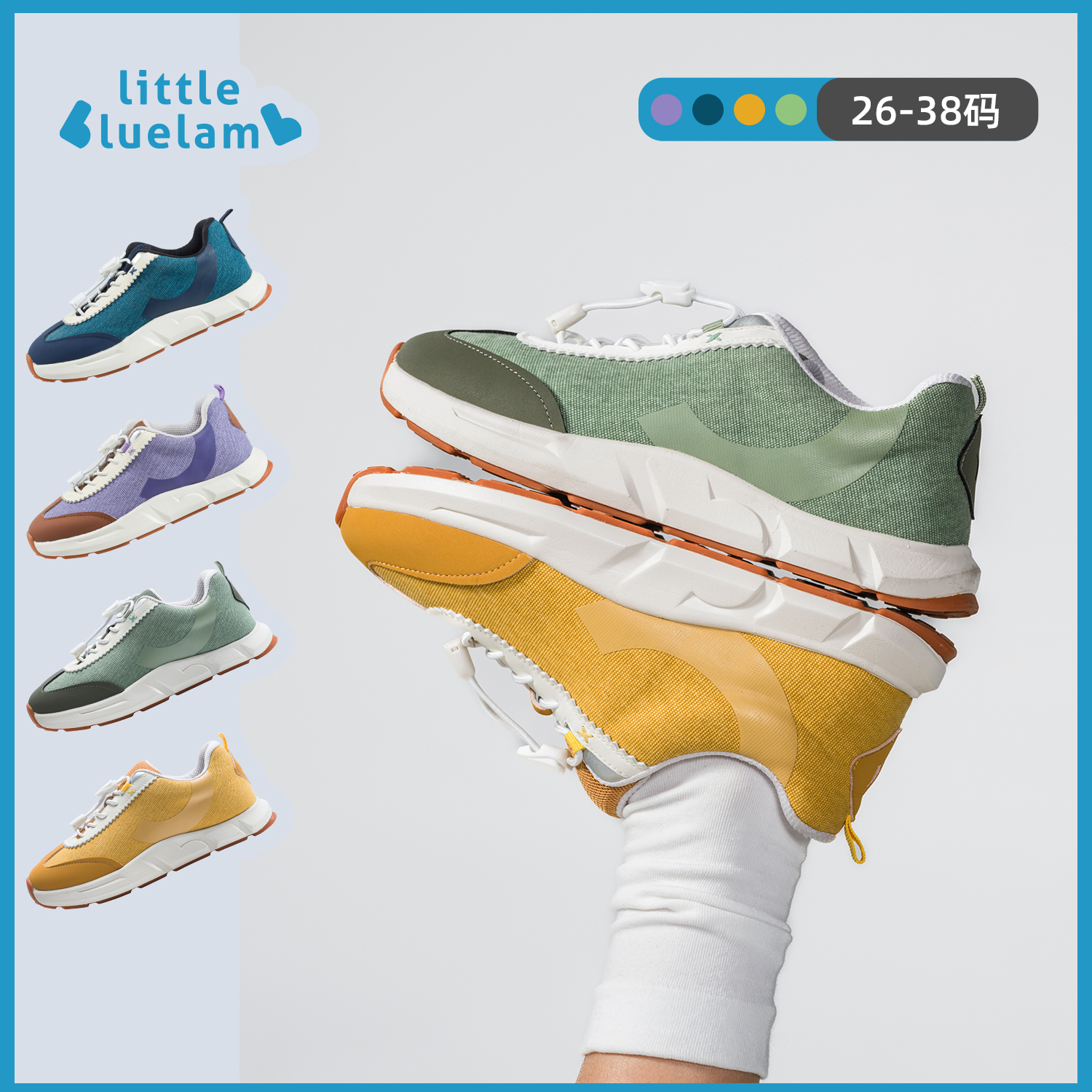 TY-小蓝羊2025秋季新款儿童防滑运动鞋男女童户外休闲登山鞋-德训