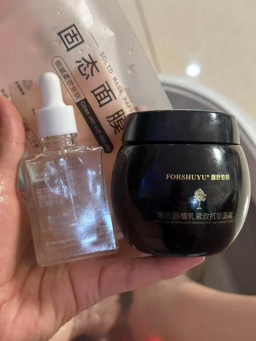 【3天左右发货】【玻色因玻尿酸多肽精华液】全neng精华， 抗衰配方设计 玻色因+多肽组合，保湿功效配方设计逻辑wang炸组合补水j致，搭配纯露，玻色因面霜使用 30ml/支 商品图10