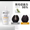 【中欧班列】日本进口 卡蓓诺 防脱发护发素 男女 （油性脱发）350ML/瓶 hm 商品缩略图4