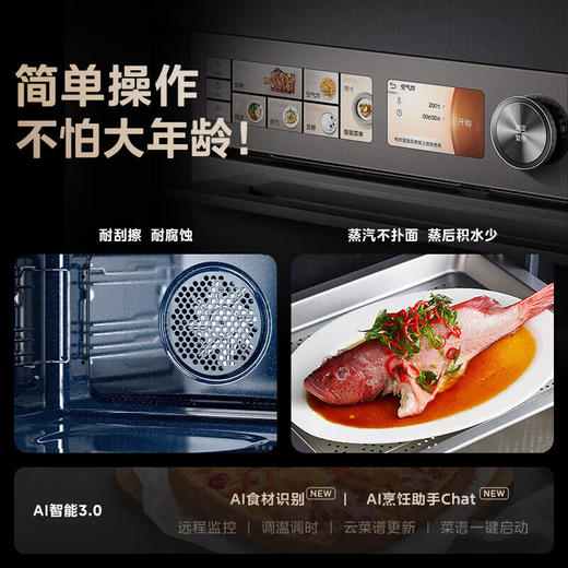 美的（Midea）【国家补贴】微霸R6蒸烤箱一体机嵌入式微蒸烤炸炖5合1 55L大容量双彩屏家用蒸烤箱搪瓷内胆GR6 【行业领航】脱脂微蒸烤炸 商品图3