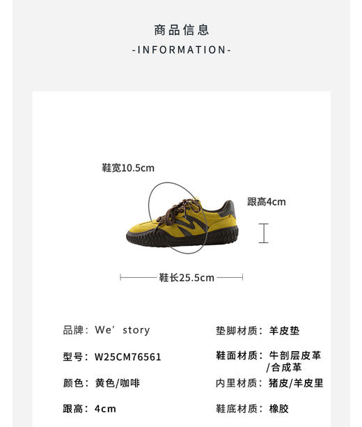 Westory2025年秋季绒面撞色德训鞋轻便氛围感运动鞋W25CM76561（8月22日发货） 商品图12