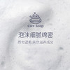 【中欧班列2块】德国哈罗闪婴儿洁肤皂 原装进口温和清洁儿童婴儿香皂洗脸洁肤皂 100g/块 商品缩略图4