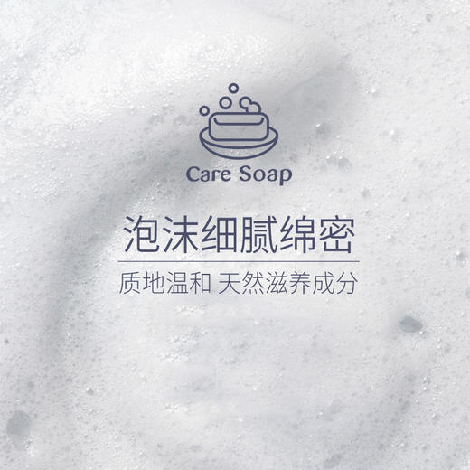 【中欧班列2块】德国哈罗闪婴儿洁肤皂 原装进口温和清洁儿童婴儿香皂洗脸洁肤皂 100g/块 商品图4