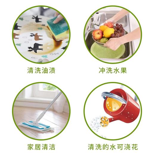 【中欧班列】澳洲进口Morning Fresh洗洁精浓缩家用小瓶不伤手400ml/瓶 商品图5