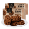 【美味零食丨红谷林云朵曲奇100g*3袋/6袋】小花造型经传统工艺慢焙轻烤，口感轻盈绵润，软糯酥脆，入口瞬间天然乳脂在舌尖温柔化开，香味层层递进，回味悠长，每袋独立包装携带方便，随时随地能享受美味 商品缩略图11