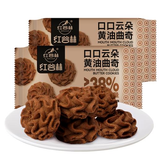 【美味零食丨红谷林云朵曲奇100g*3袋/6袋】小花造型经传统工艺慢焙轻烤，口感轻盈绵润，软糯酥脆，入口瞬间天然乳脂在舌尖温柔化开，香味层层递进，回味悠长，每袋独立包装携带方便，随时随地能享受美味 商品图11
