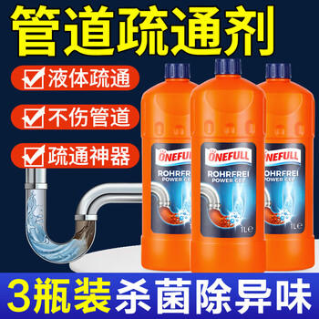 ONEFULL嘎嘎通管道疏通剂1000ml*3强力溶解厨房下水道疏通厕所马桶地漏 /家庭清洁/纸品 /家庭环境清洁 /管道疏通剂 商品图2