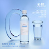 5°C（HORIEN5°C）克东天然苏打水无气弱碱pH8.5北纬47°500ml*12瓶 /水饮冲调 /饮用水 /天然苏打水 商品缩略图2