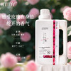 ITIDY玫瑰与白檀精油香氛洗衣原液2kg 商品缩略图4
