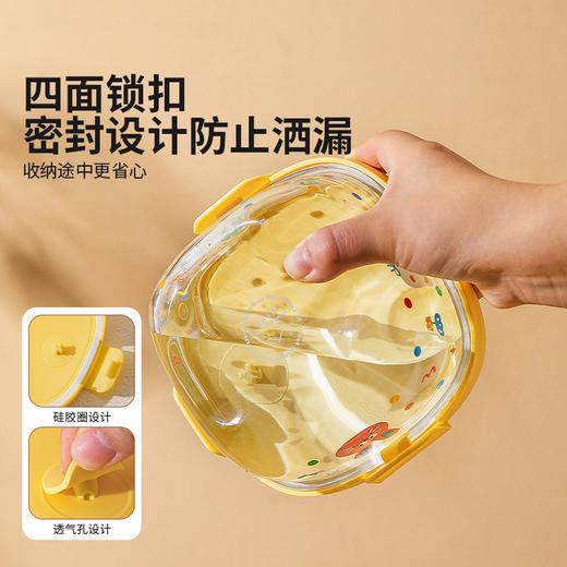 摩登主妇玻璃保鲜盒食品级密封饭盒微波炉加热带饭餐盒水果便当盒 商品图3
