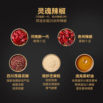 京东京造麻辣牛肉560g四川零食小吃 夜宵冷吃解馋 牛肉干肉脯 /休闲食品 /肉类零食 /牛肉类 商品图4