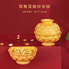 【金饭碗冰箱贴+28颗小元宝套装】树脂磁吸文物冰箱贴金饭碗国潮陕西博物馆典藏文创纪念品 商品缩略图1
