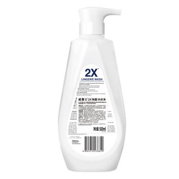 威露士2x除菌内衣净500ml 内衣裤专用抑菌洗衣液清洗液护手配方去血渍 /家庭清洁/纸品 /衣物清洁 /内衣洗衣液 商品图6