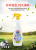 【中欧班列3瓶】意大利清洁剂 原装进口大公鸡管家多能去污清洁剂套装600ml/瓶OC 商品缩略图1