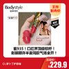 【8.16王炸割肉价】CL萝卜丁护唇膏 柔雾#513M/柔雾#005M/柔雾#006M/光耀#216G/水润#111 商品缩略图4