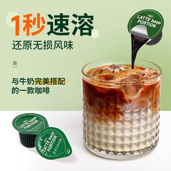 AGF日本进口blendy浓缩冷萃速溶黑咖啡生椰拿铁无糖咖啡胶囊24枚 /水饮冲调 /咖啡 /胶囊咖啡 商品图4