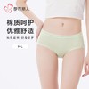 都市丽人女士内裤50支棉内裤女士平角内裤女内裤纯棉内裤LKH5V2 商品缩略图0