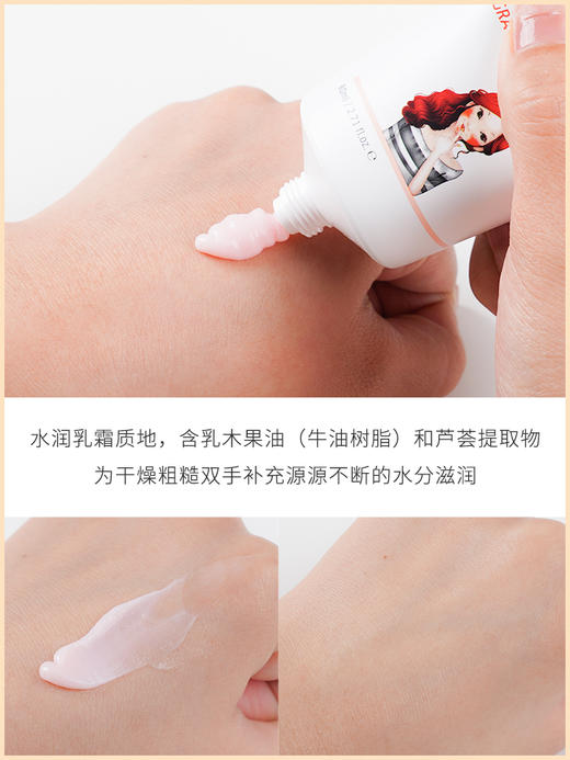 【中欧班列】韩国发希倍润护手霜 80ml /支多种香型 草莓牛奶西柚薰衣草 商品图6