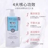 【中欧班列】泰国进口美丽蓓菲辅酶Q10牛奶身体乳美白保湿滋润奶香400ml/瓶 商品缩略图3