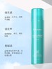 【中欧班列】韩国JM海洋珍珠防晒喷雾 SPF50+ PA++++ 180ml/瓶 SJ 商品缩略图4