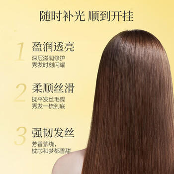 阿道夫奇焕亮发护发精油 免洗防毛躁烫后护卷修护润发精华油75g /个人护理 /洗发护发 /润发精华 商品图4