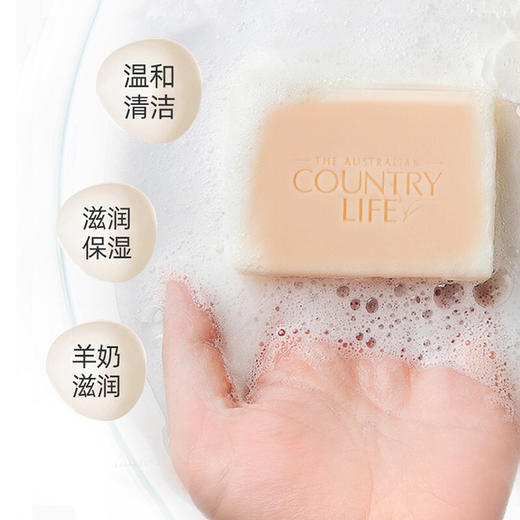 【中欧班列】澳洲羊奶皂  原装进口Country Life(乡间生活)手工羊奶皂100g 5块装 商品图2