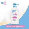 【中欧班列】德国施巴婴儿洁肤浴露 原装进口新生宝宝适用全身洗澡清洁洁肤浴露 200ml/400ml/瓶 商品缩略图6