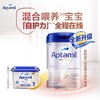 【中欧班列精选】HNMG 德国爱他美奶粉Aptamil 白金版1段（0-6个月）800g 商品缩略图0