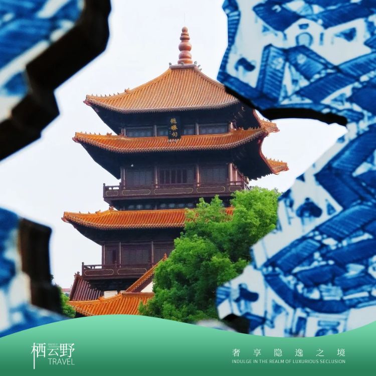 美宿丨青白赣歌·华东江西5天4晚