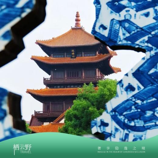 美宿丨青白赣歌·华东江西5天4晚 商品图0