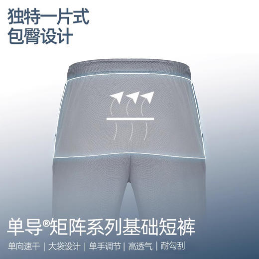 单导基础抽绳短裤速干跑步透气中裤大口袋宽松直筒运动休闲五分裤 商品图1