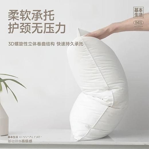 【白禾】【爆款上新】5A抗菌清逸云柔对装枕芯 商品图2