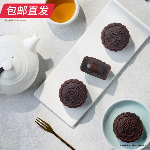 锦华星耀·华宴月饼礼盒1080g【包邮直发】 商品图2