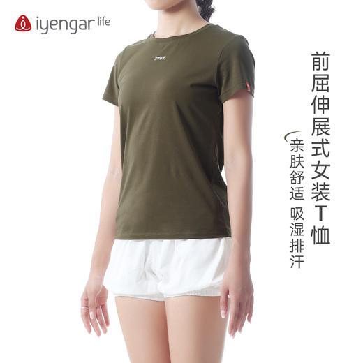 艾扬格 life C1207前屈伸展式女T恤 短袖  原创体式线条插画  超亲肤精梳棉 商品图0