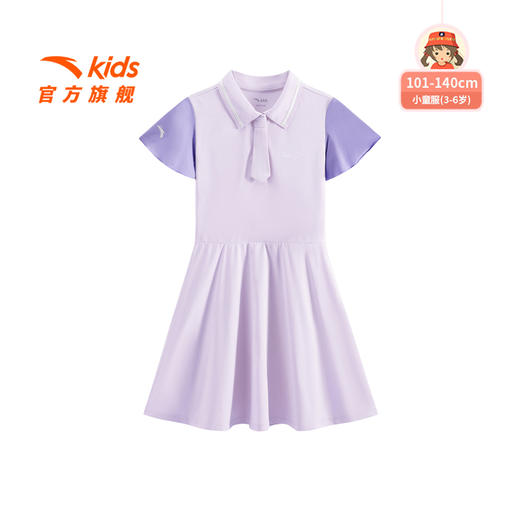 安踏儿童女小童针织连衣裙2025秋季新款舒适亲肤女孩时尚百搭裙子362539720 商品图1