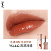 YSL 圣罗兰七夕限定版大理石爱心唇釉（送价值184元YSL自由之水香水7.5ml） 商品缩略图3