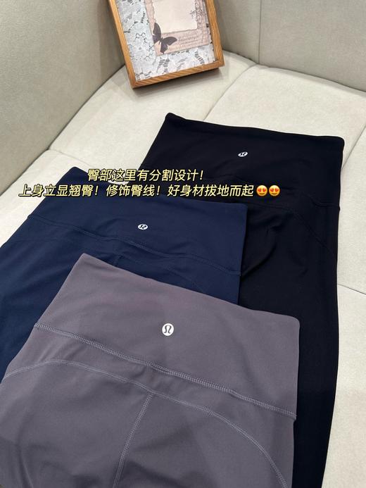 正品渠道lu瑜伽无敌瘦喇叭裤 商品图11