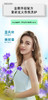 【XYY】SukGarden蔬果园蓝风铃香水柔软洗衣液（袋装）SGY0156   500g 商品缩略图2