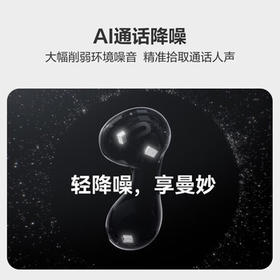 华为FreeBuds 5至臻版 半入耳式降噪蓝牙耳机 水滴设计 音乐游戏运动耳机 冰霜银 /数码 /影音娱乐 /蓝牙/无线耳机