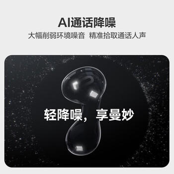 华为FreeBuds 5至臻版 半入耳式降噪蓝牙耳机 水滴设计 音乐游戏运动耳机 冰霜银 /数码 /影音娱乐 /蓝牙/无线耳机 商品图0