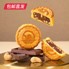 集味轩芳影浮月月饼礼盒960g【包邮直发】 商品缩略图3