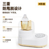 Mamahome摇奶器暖奶二三合一全自动恒温MS101 商品缩略图1