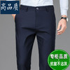 2025秋冬款休闲裤男直筒弹力商务西裤长裤宽松男裤保暖加绒长裤子！ 商品缩略图0