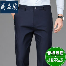 2025秋冬款休闲裤男直筒弹力商务西裤长裤宽松男裤保暖加绒长裤子！