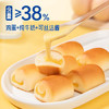 豪士小小面包800g 早餐夹心面包休闲零食蛋糕整箱办公室代餐 /休闲食品 /西式糕点 /吐司面包 商品缩略图3