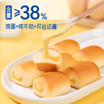 豪士小小面包800g 早餐夹心面包休闲零食蛋糕整箱办公室代餐 /休闲食品 /西式糕点 /吐司面包 商品图3